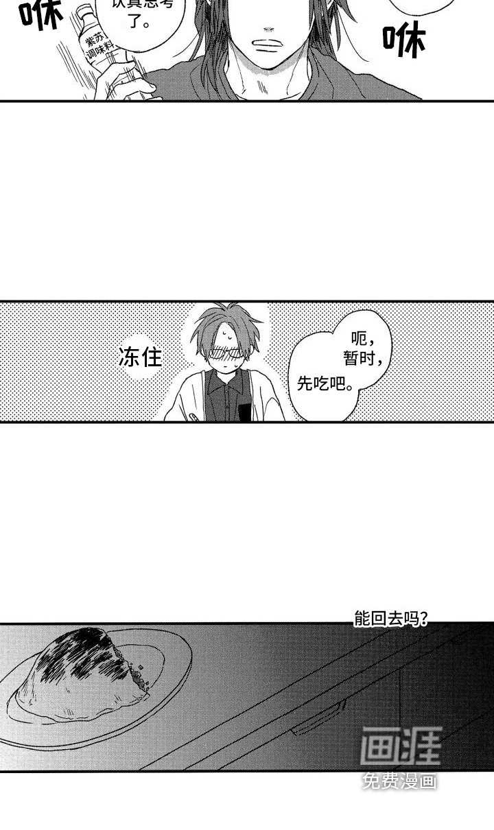 第8话15