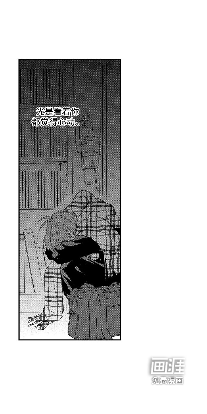 第8话2