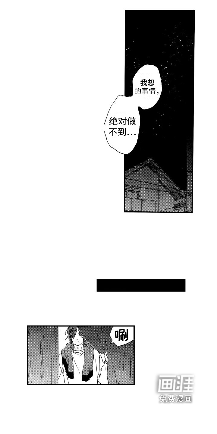 第8话3