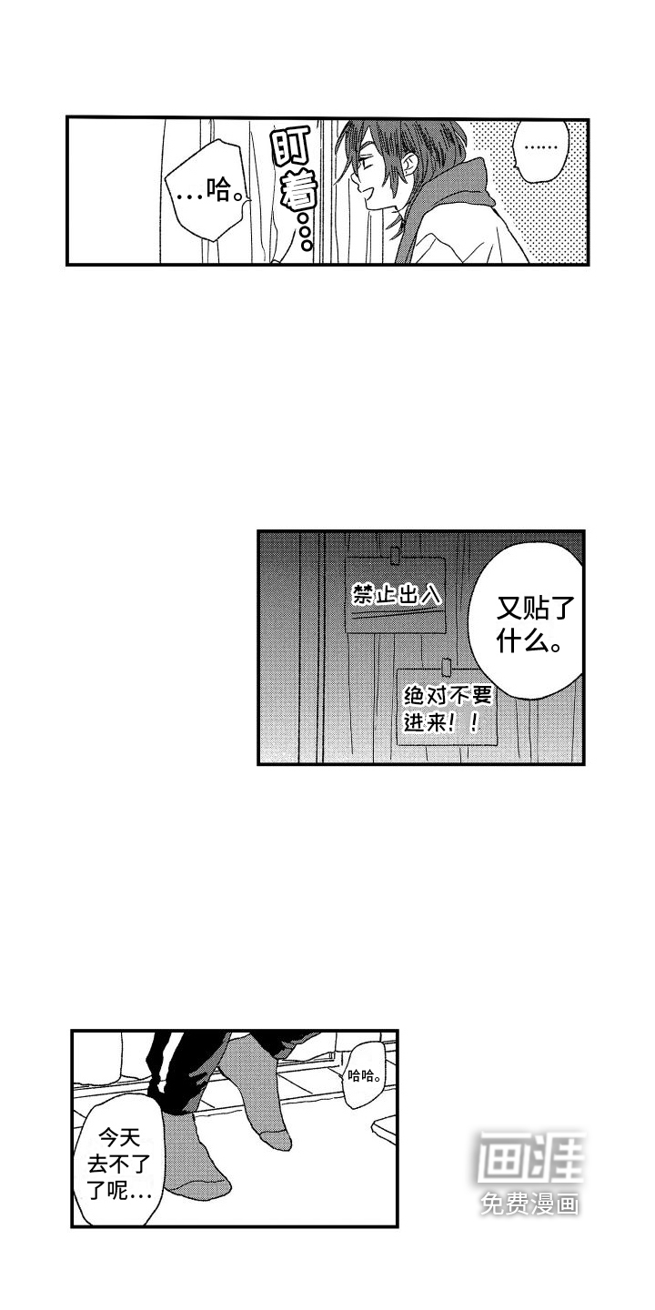 第8话4