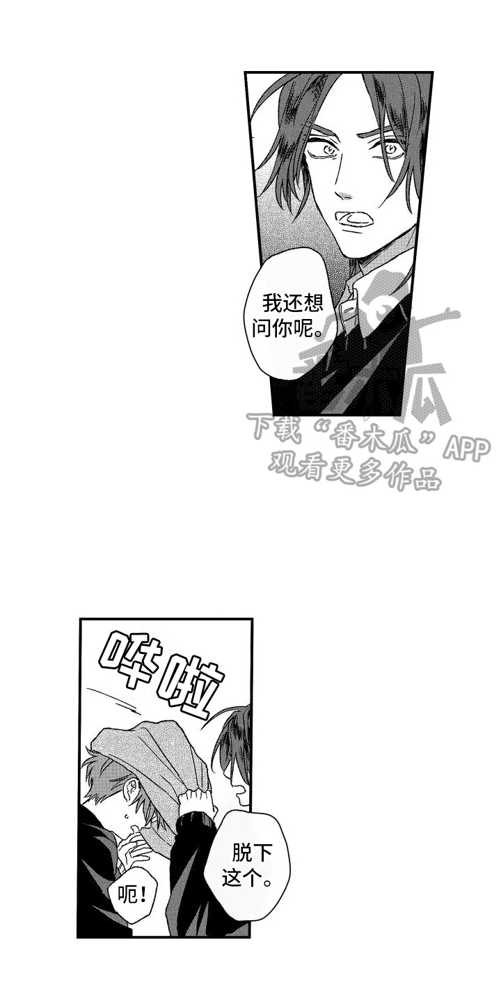 第7话0