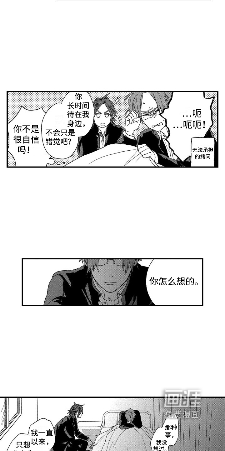 第7话10