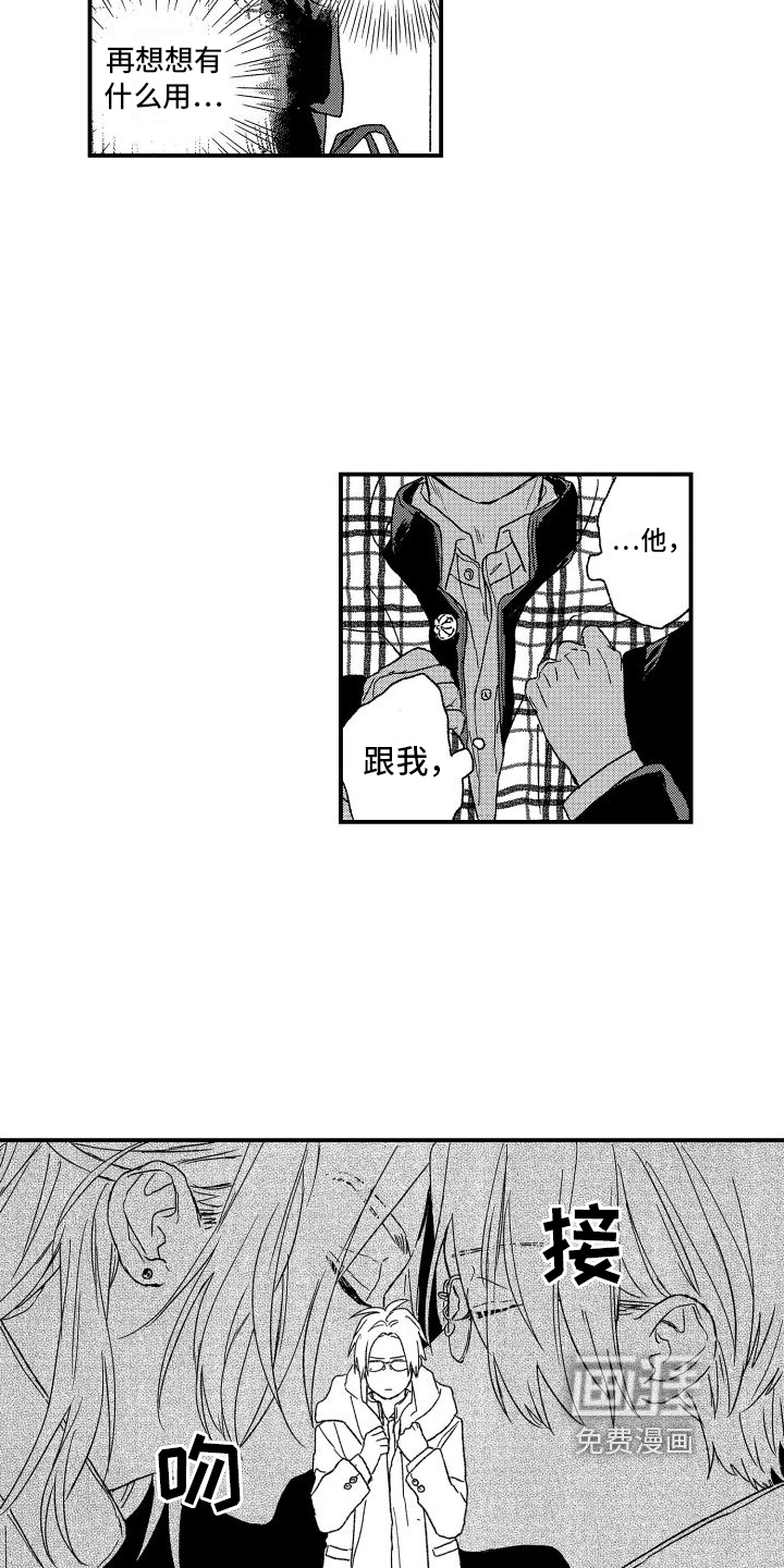 第7话14