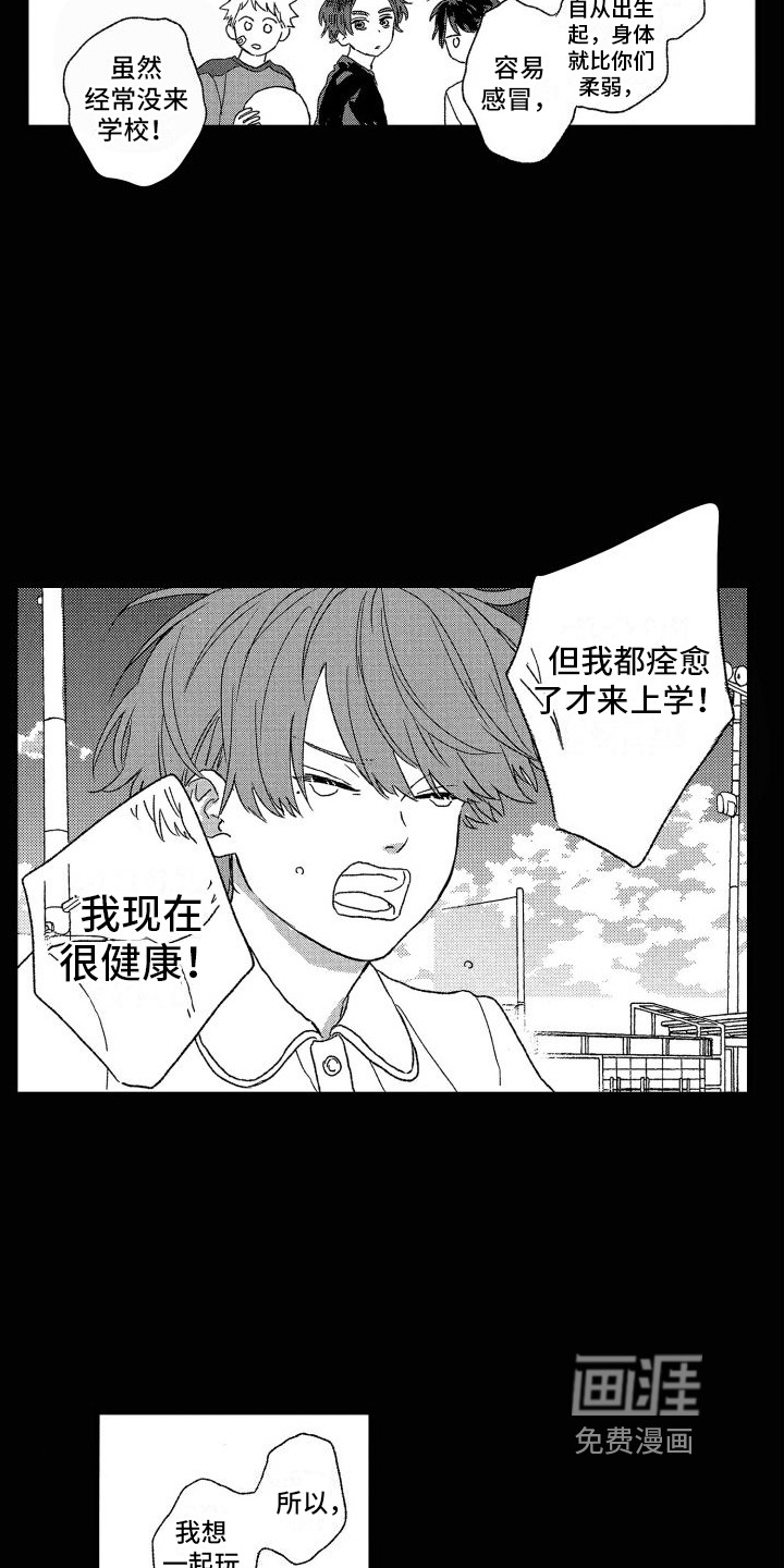 第7话2