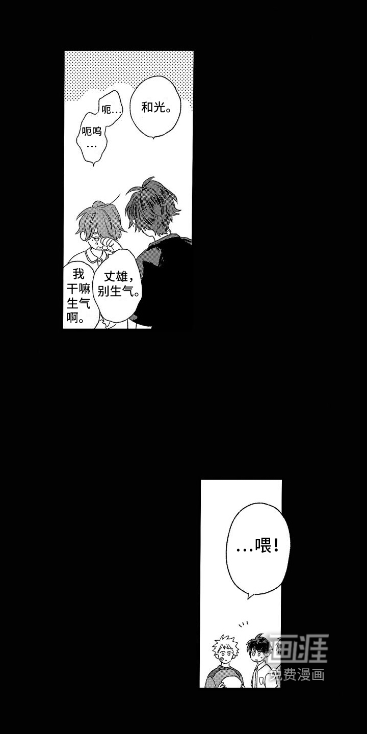 第7话4