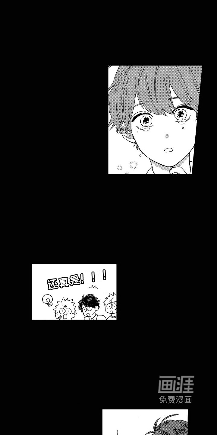 第7话6