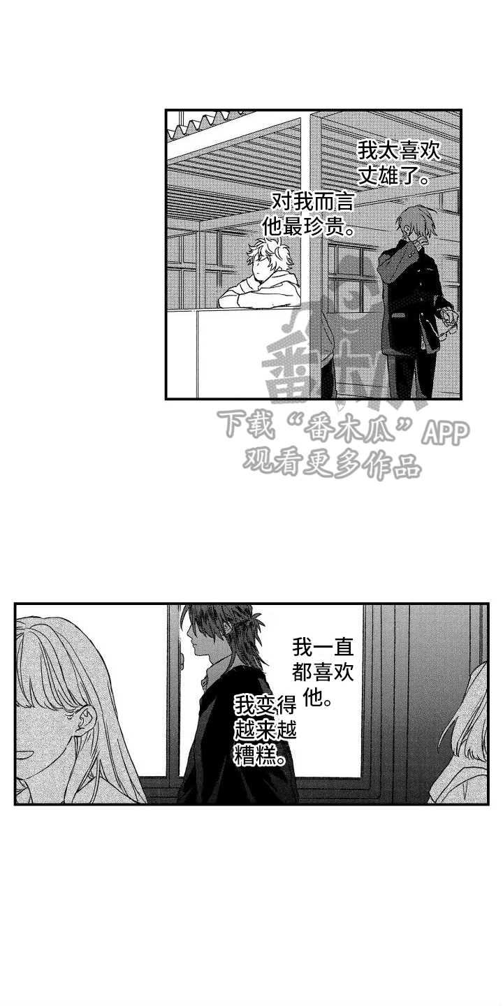 第6话0