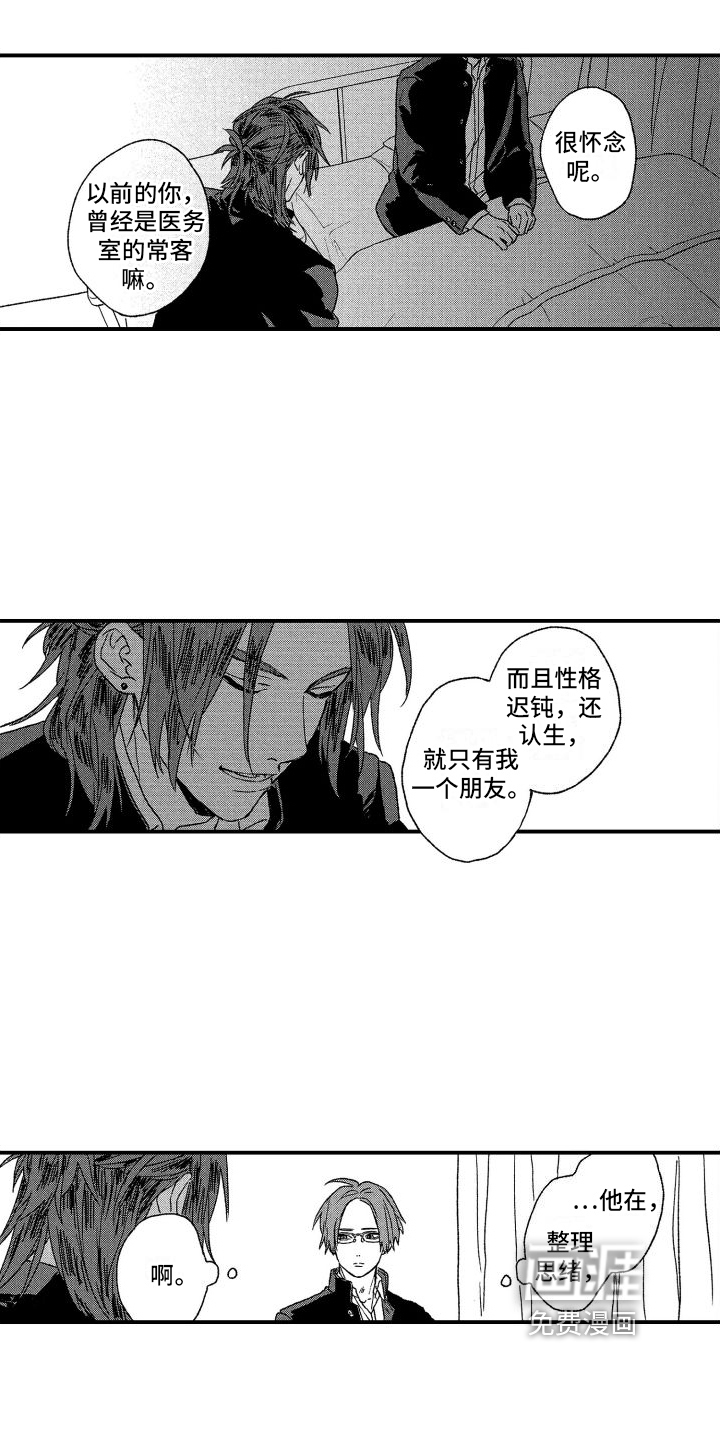 第6话10