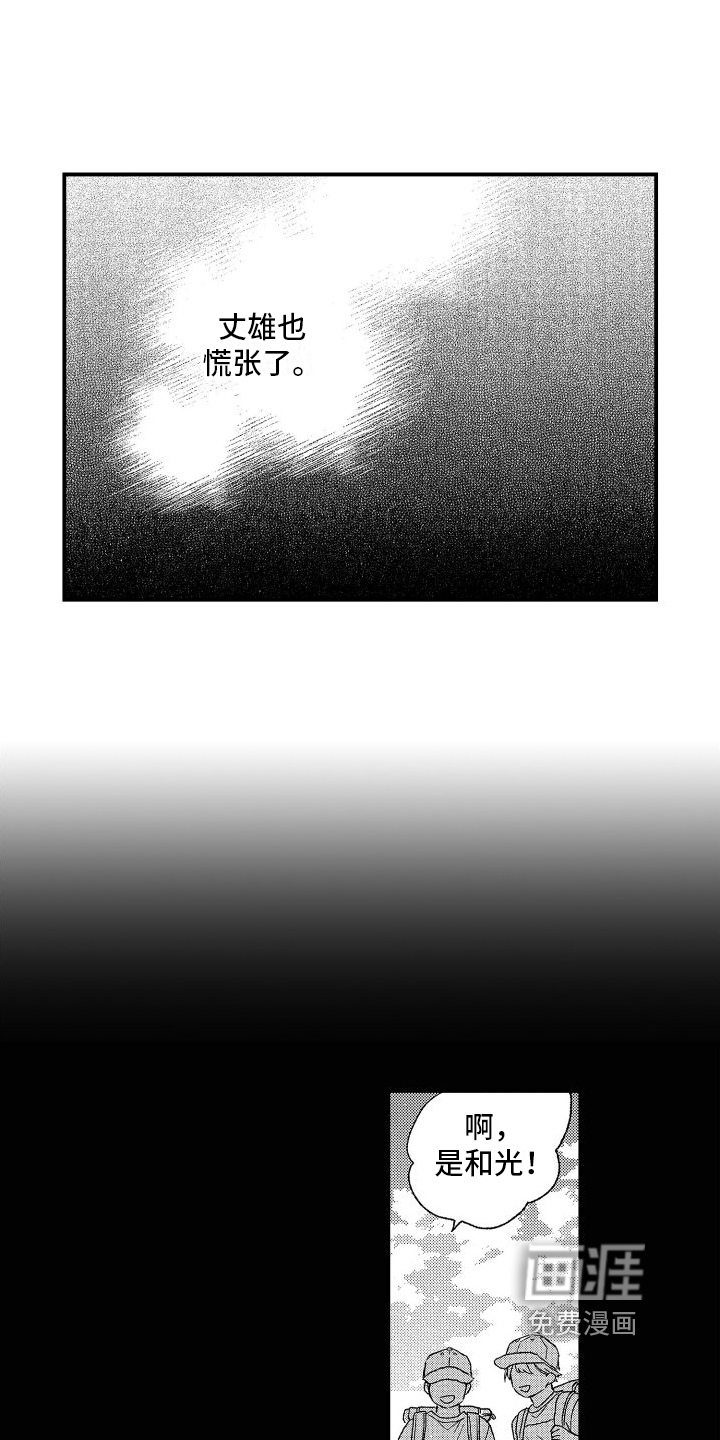 第6话11