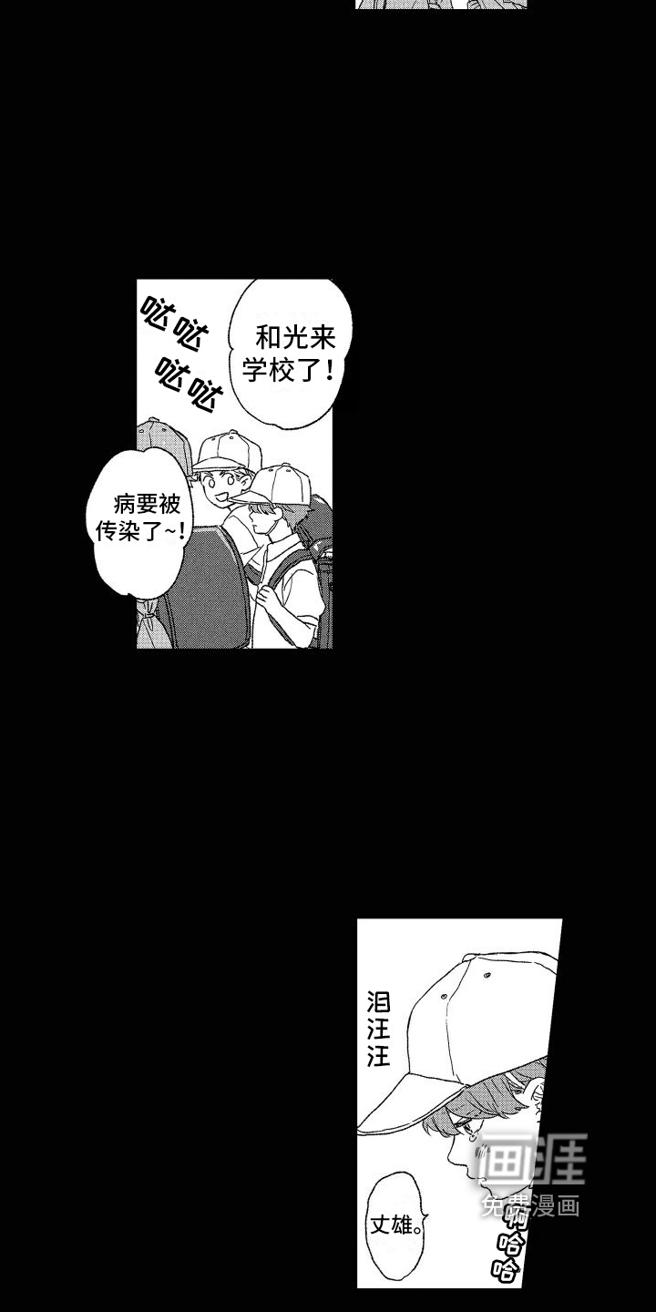 第6话12