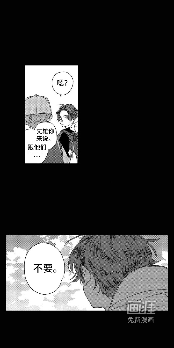 第6话13
