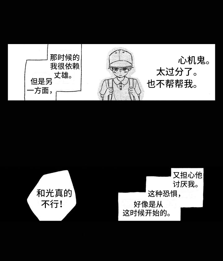 第6话14