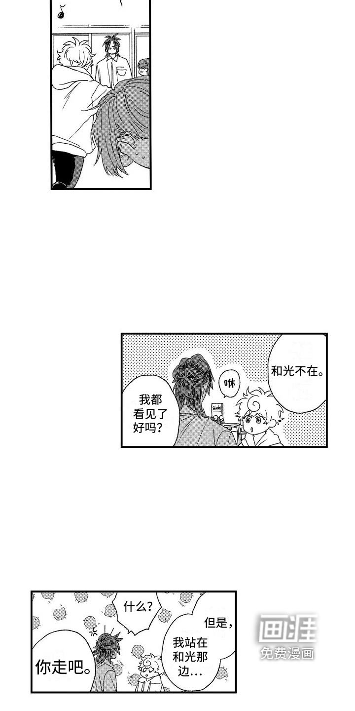 第5话10