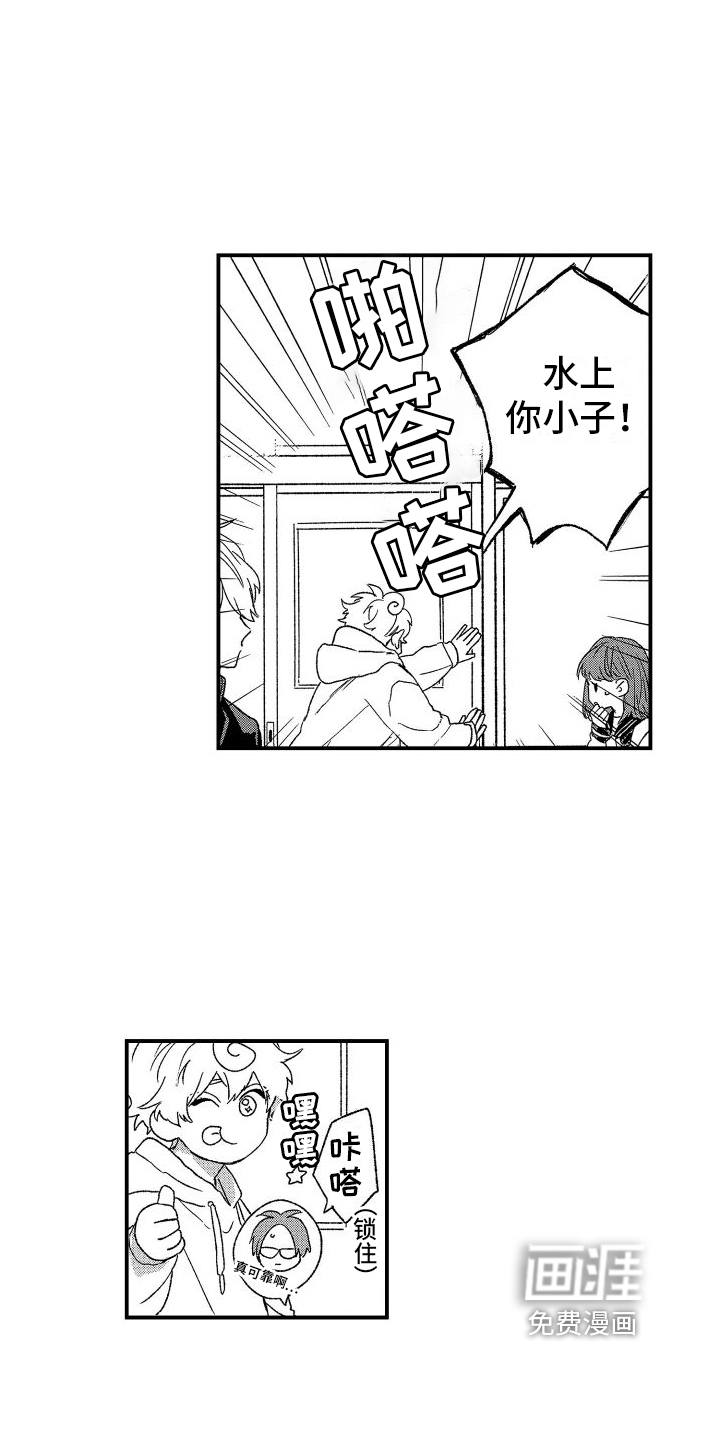 第5话11