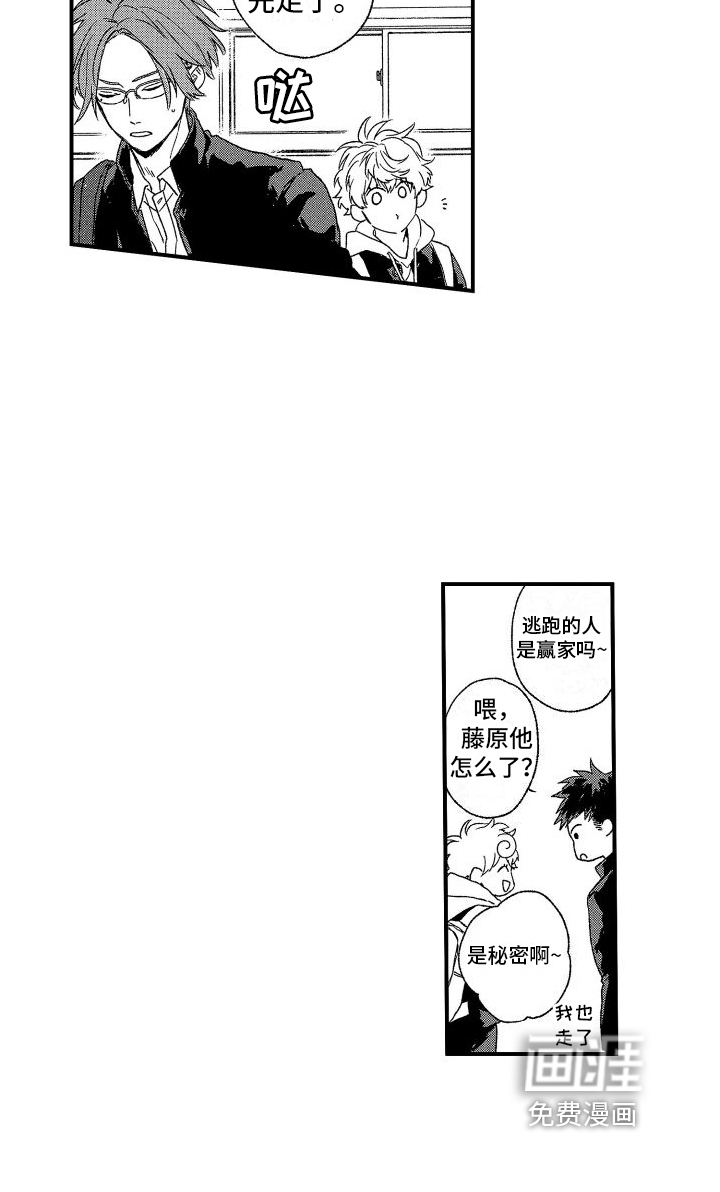 第5话15