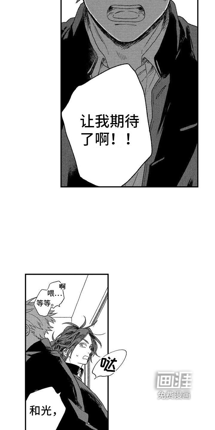 第5话2