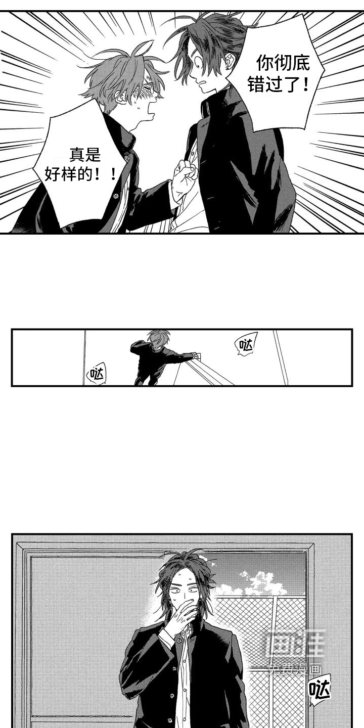 第5话4