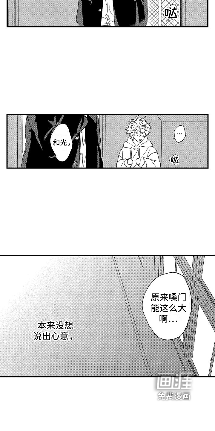 第5话5