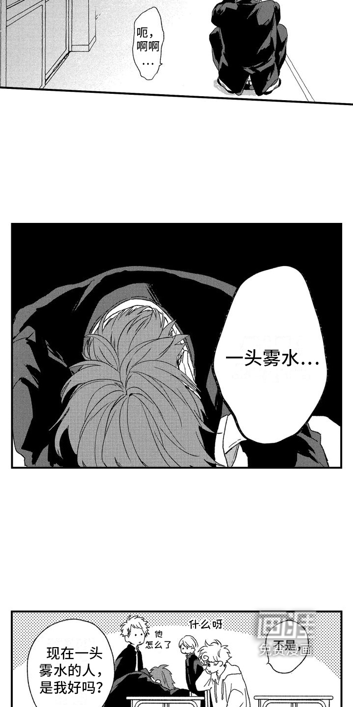 第5话7