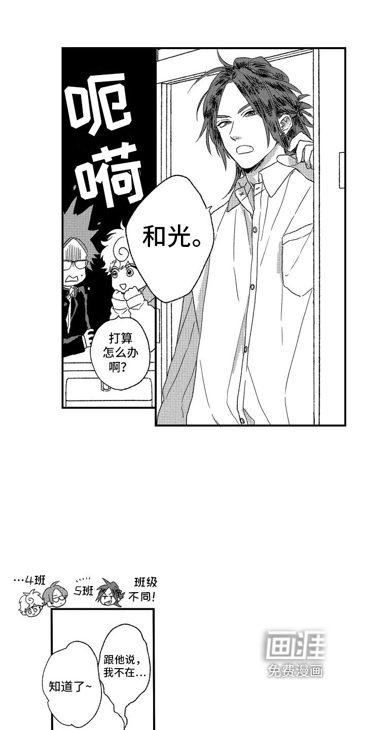 第5话9
