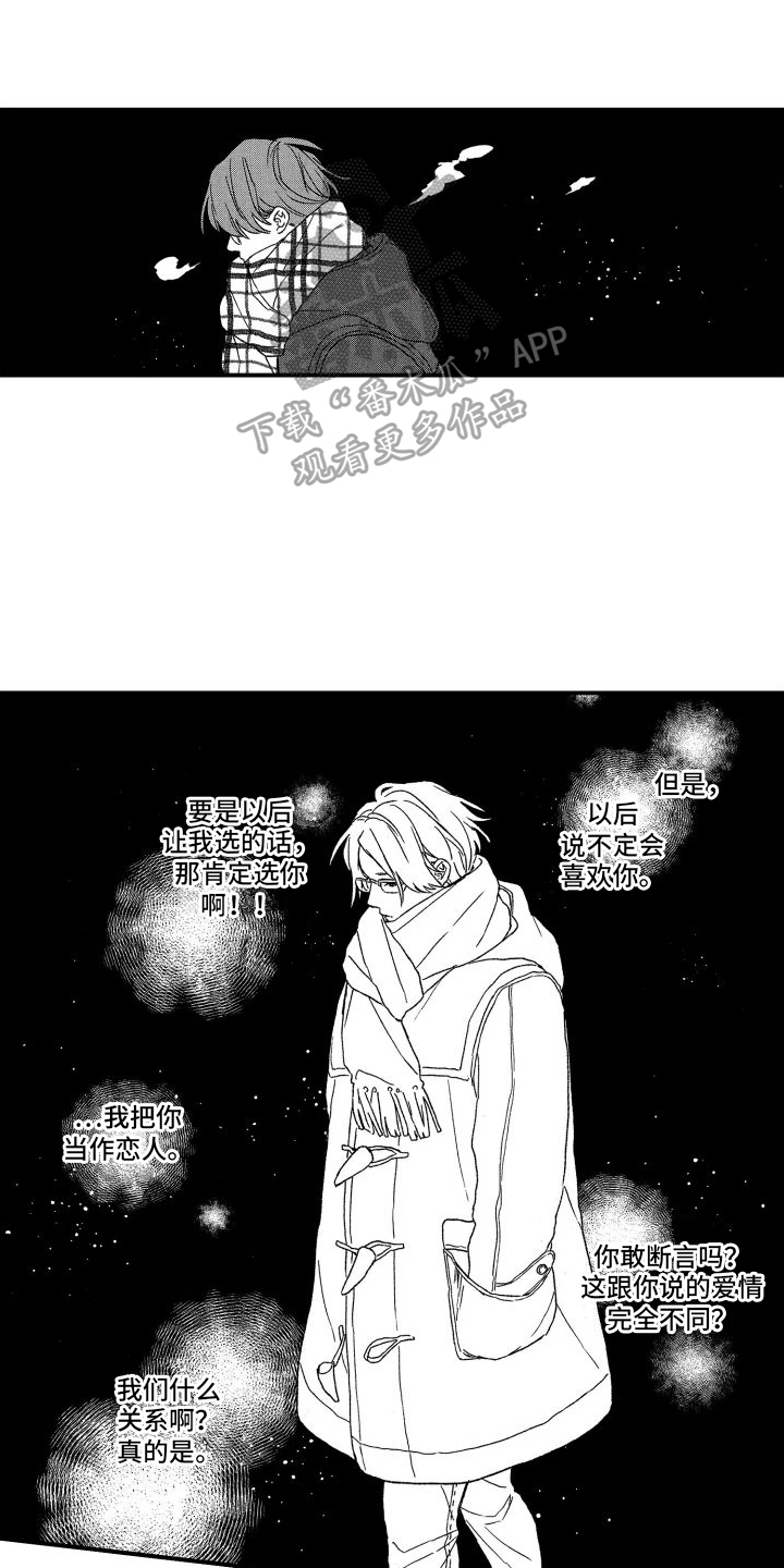 第4话0