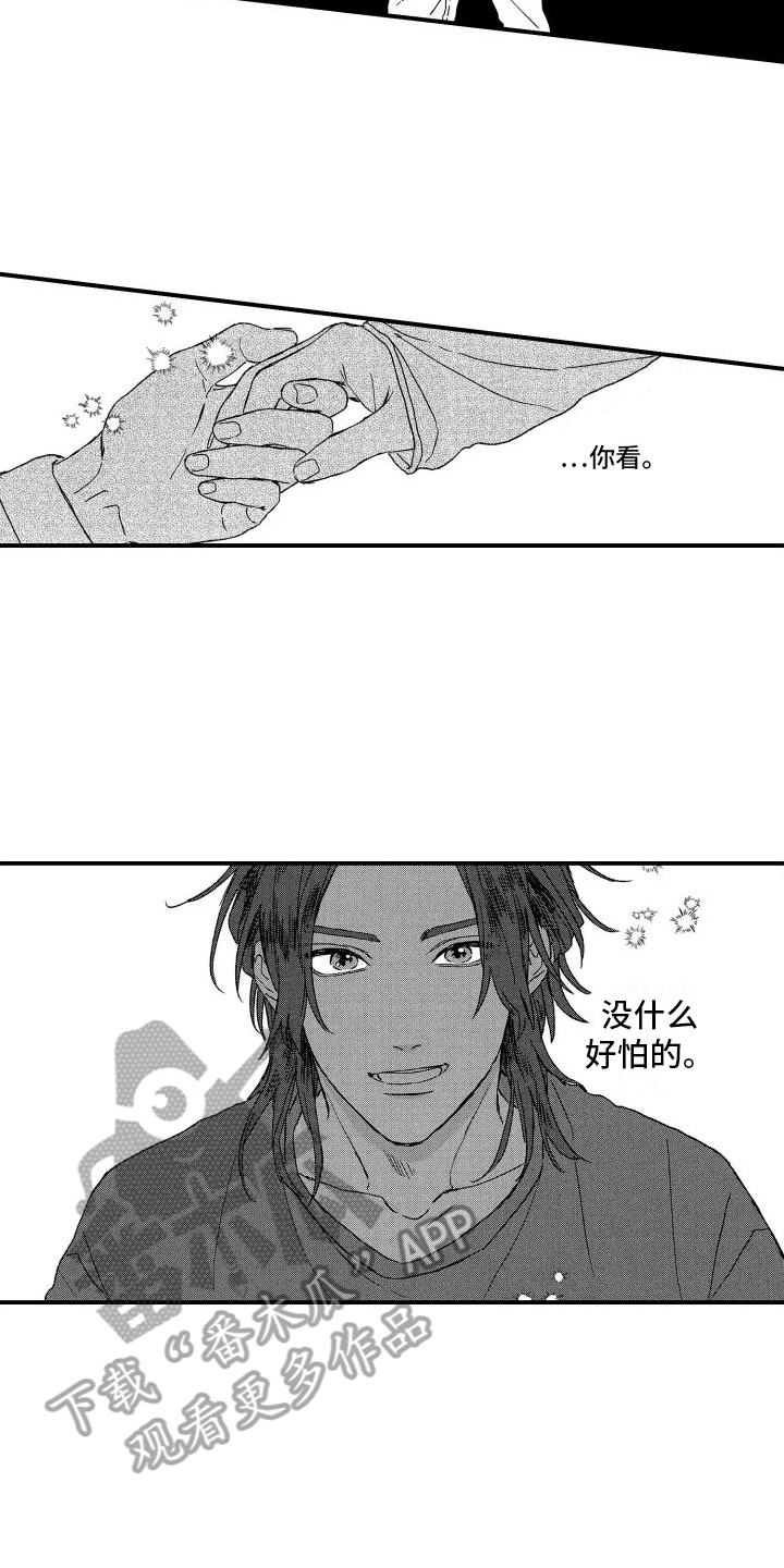 第4话1