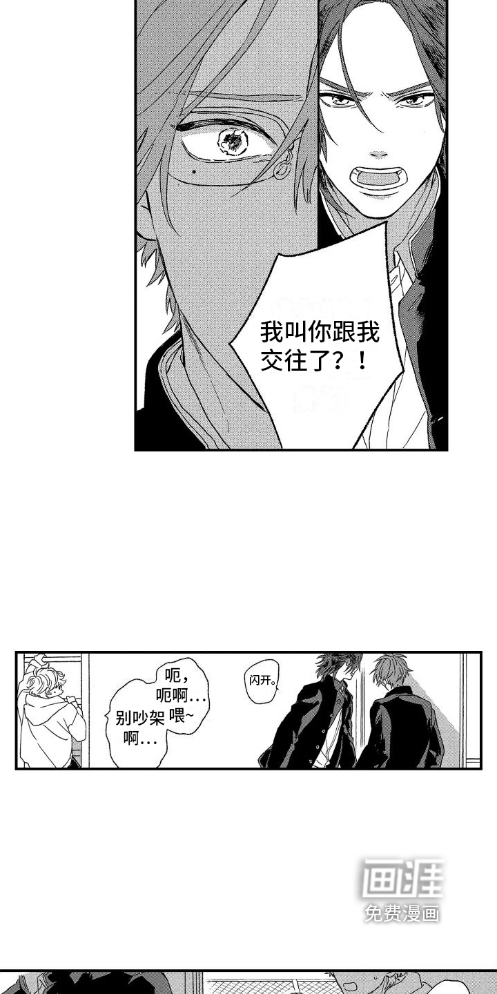 第4话10