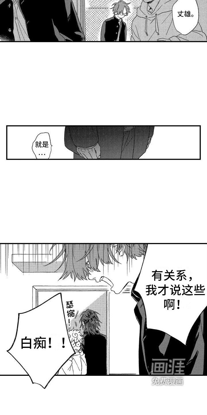 第4话11