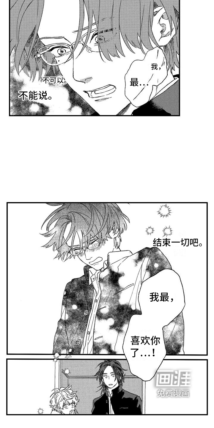 第4话13