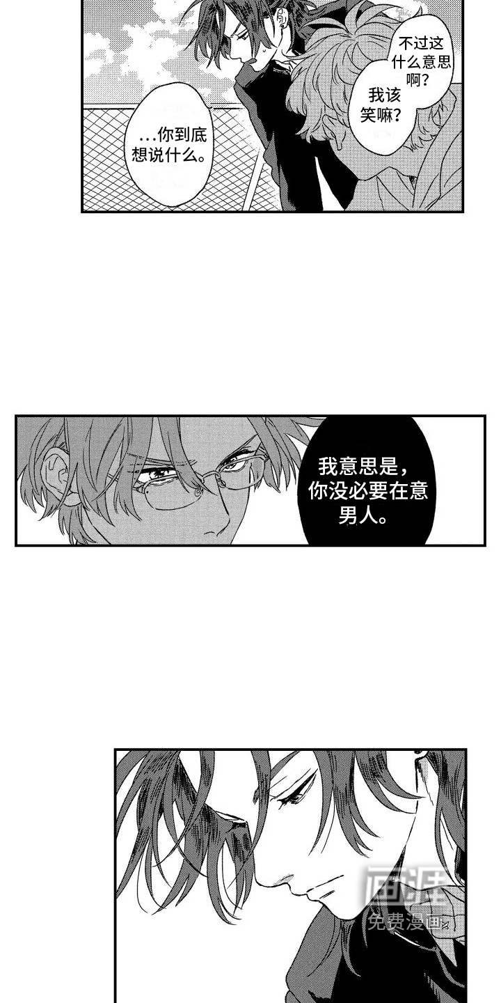 第4话5