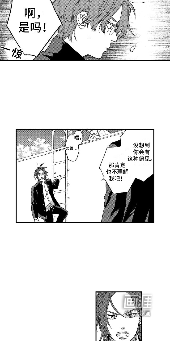 第4话8