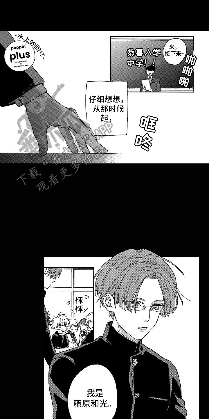 第1话0