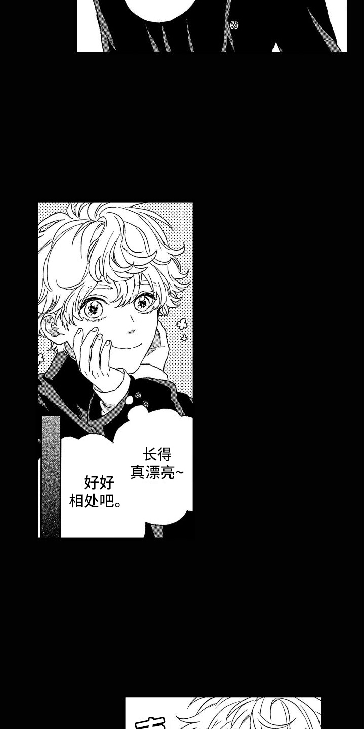 第1话1