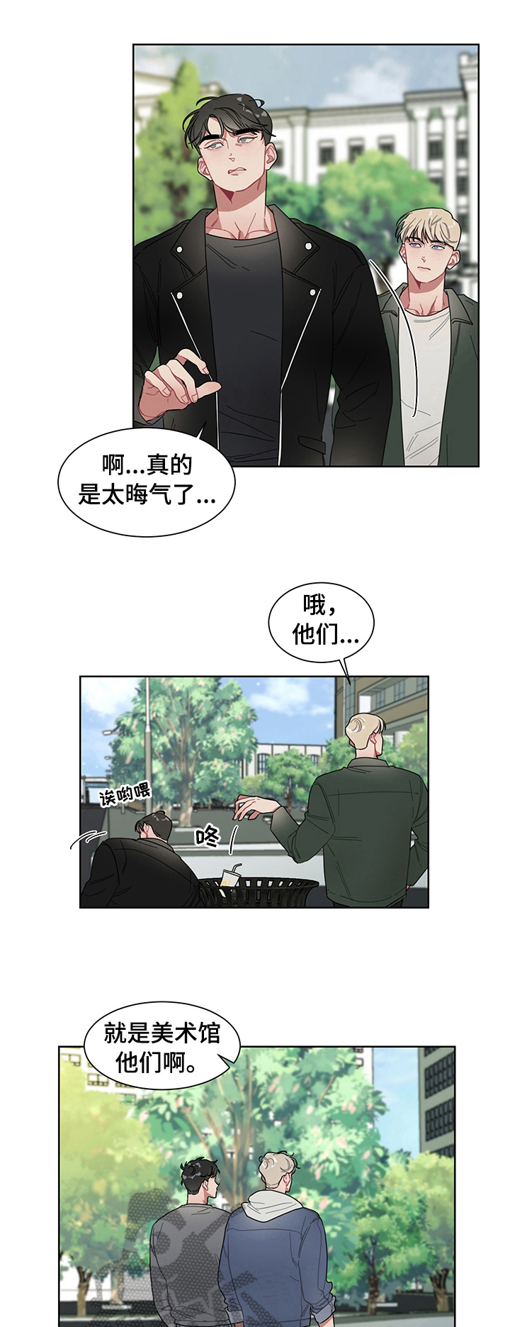 第12话0
