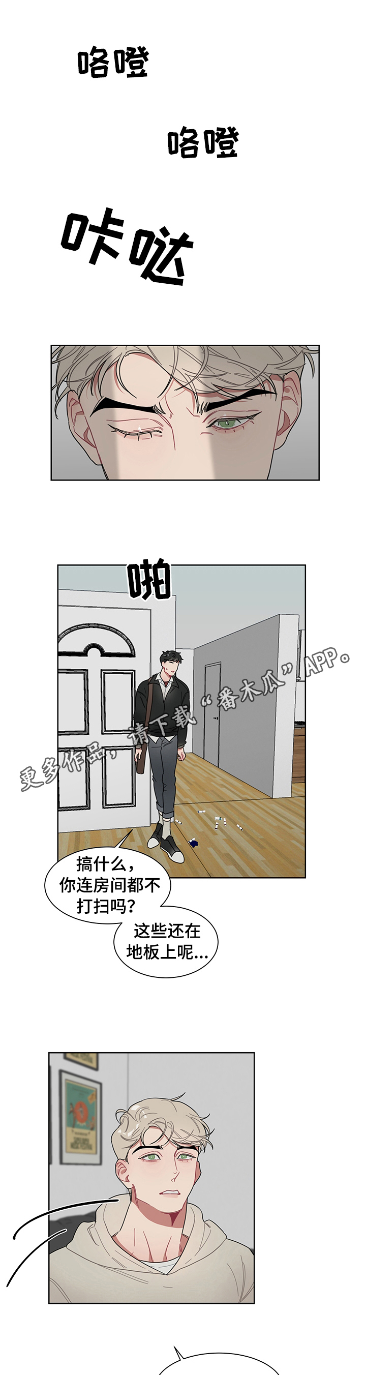 第11话0