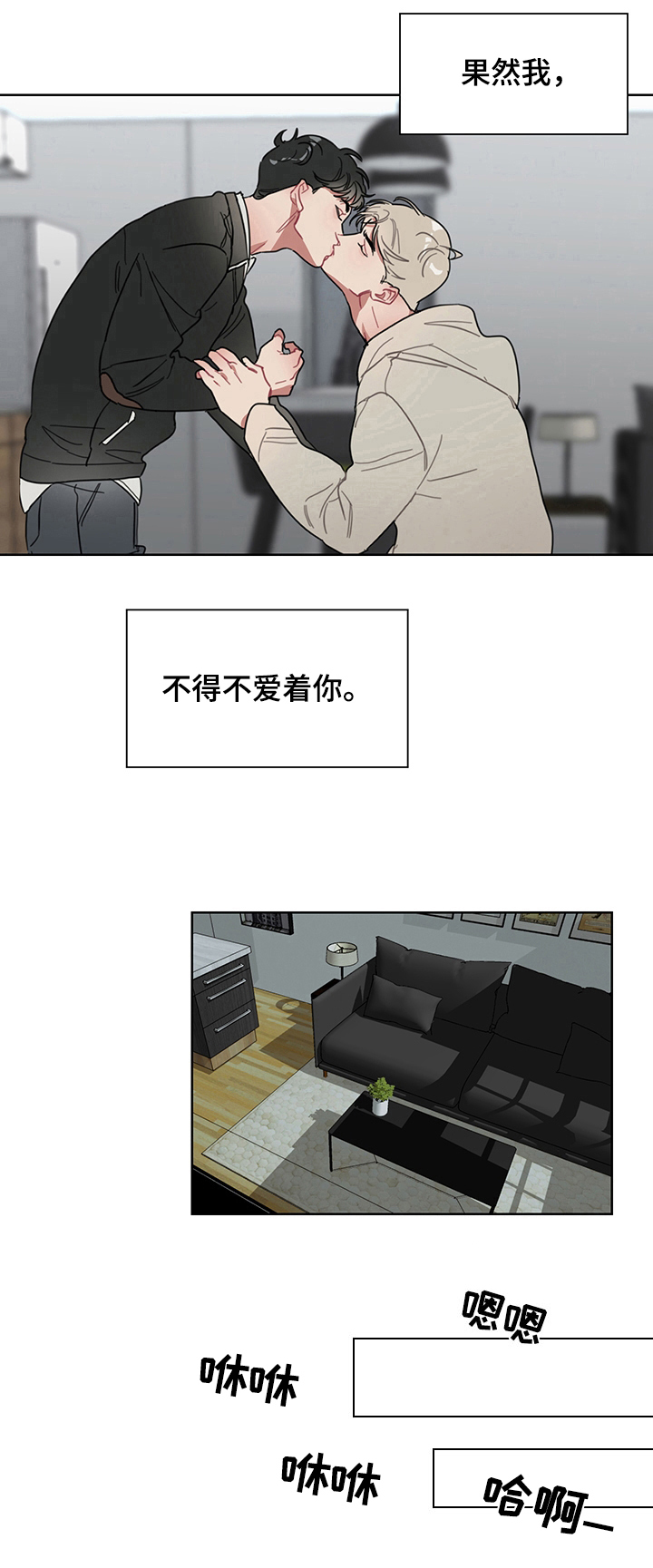 第11话6