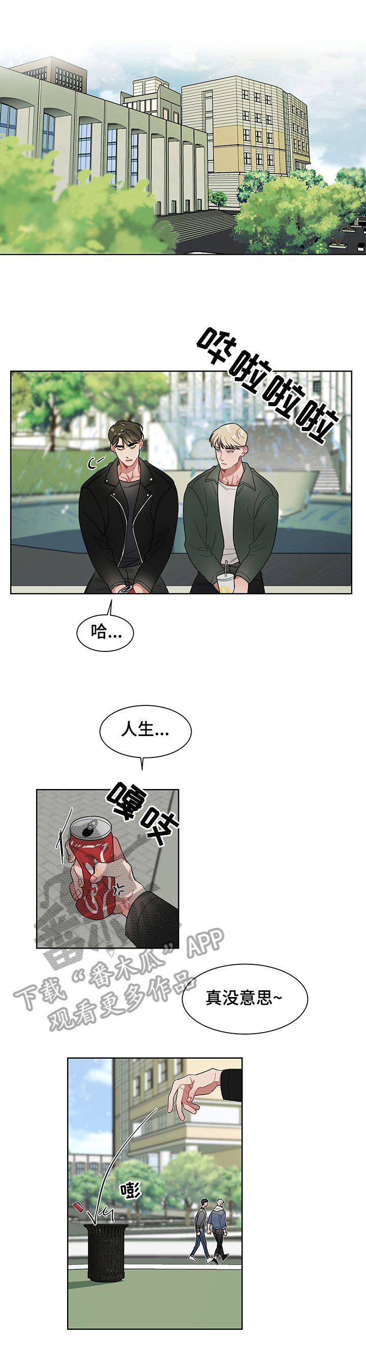 第11话7