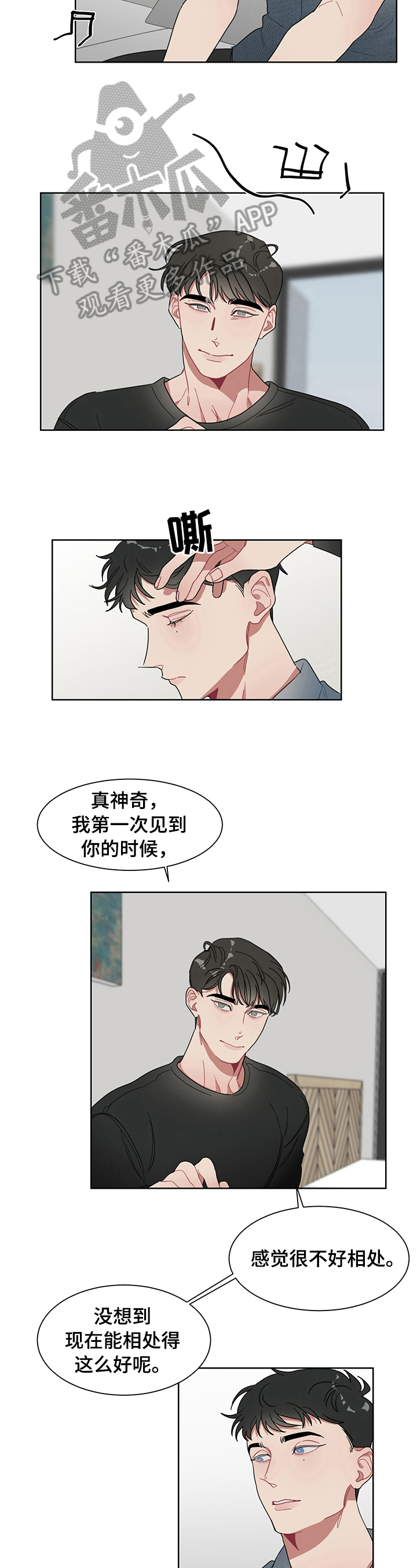 第10话2