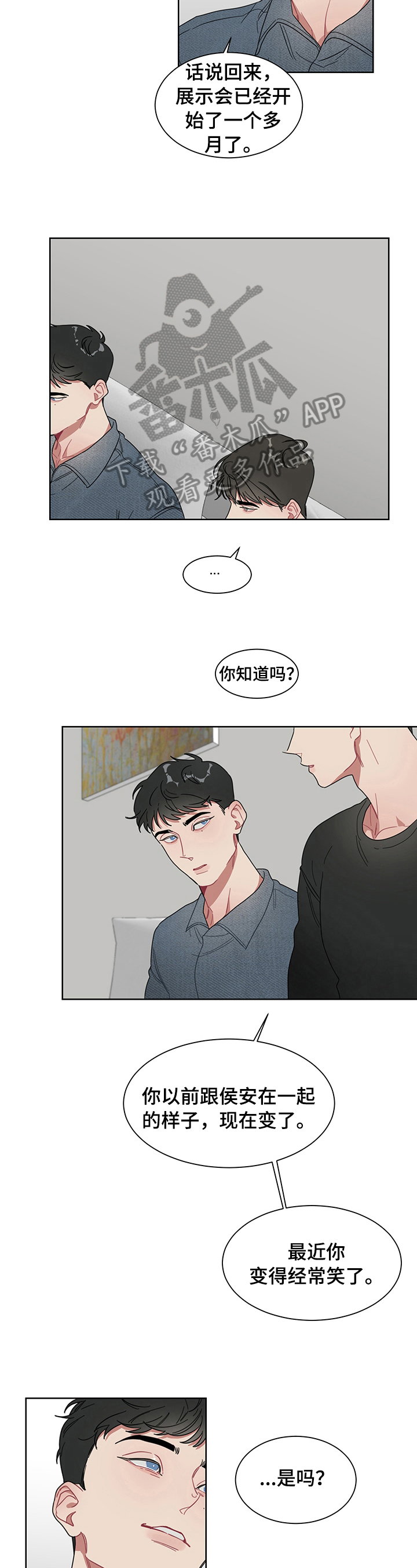 第10话3