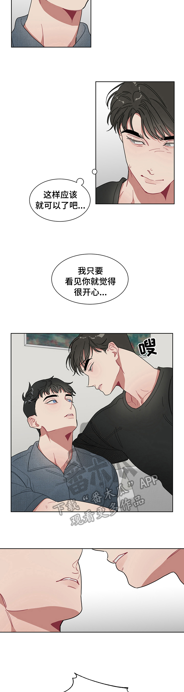 第10话4