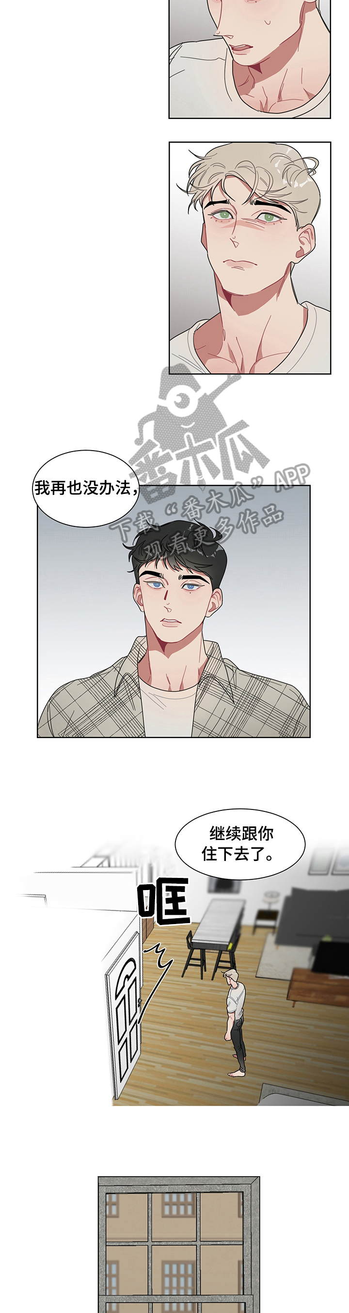 第9话2