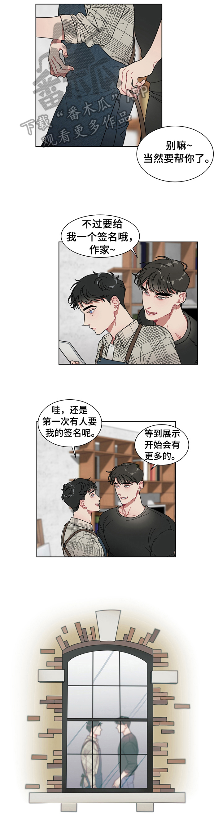 第8话1