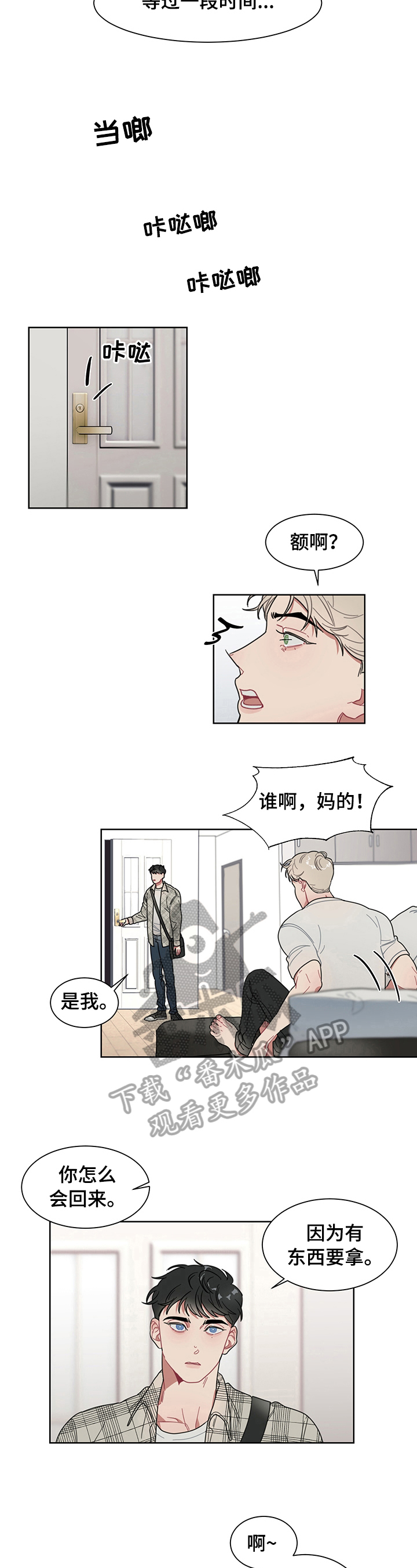 第8话4