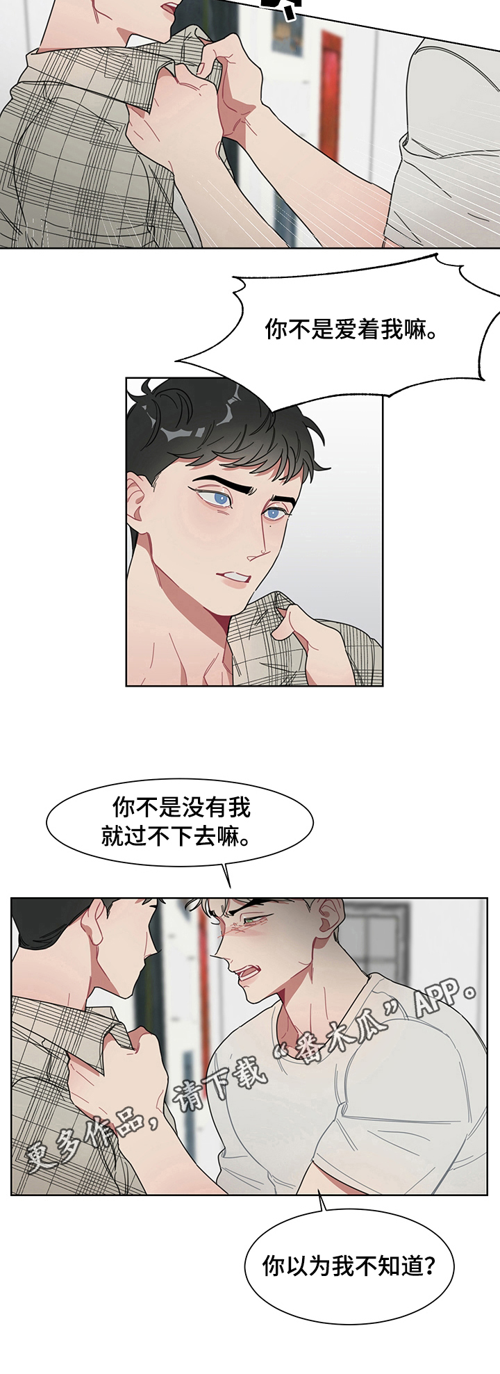 第8话7