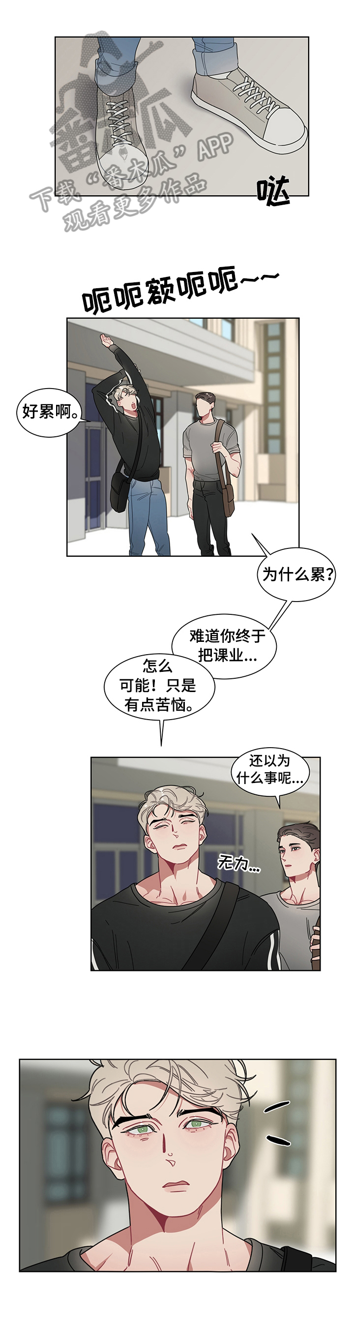 第7话0