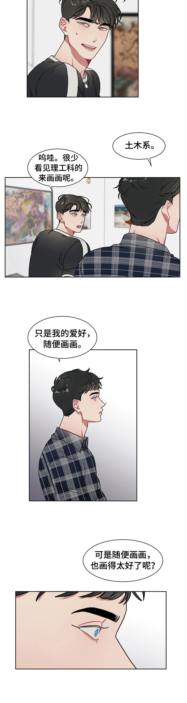 第6话3