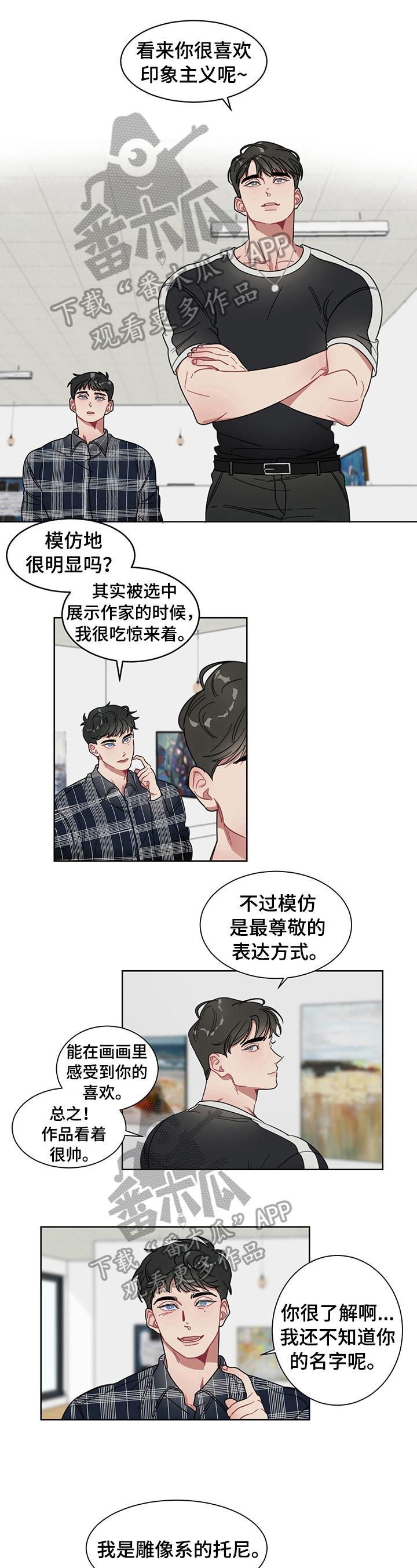 第6话4