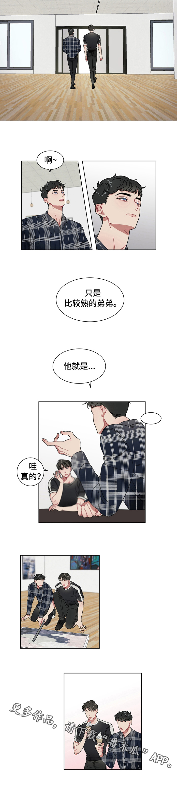 第6话6