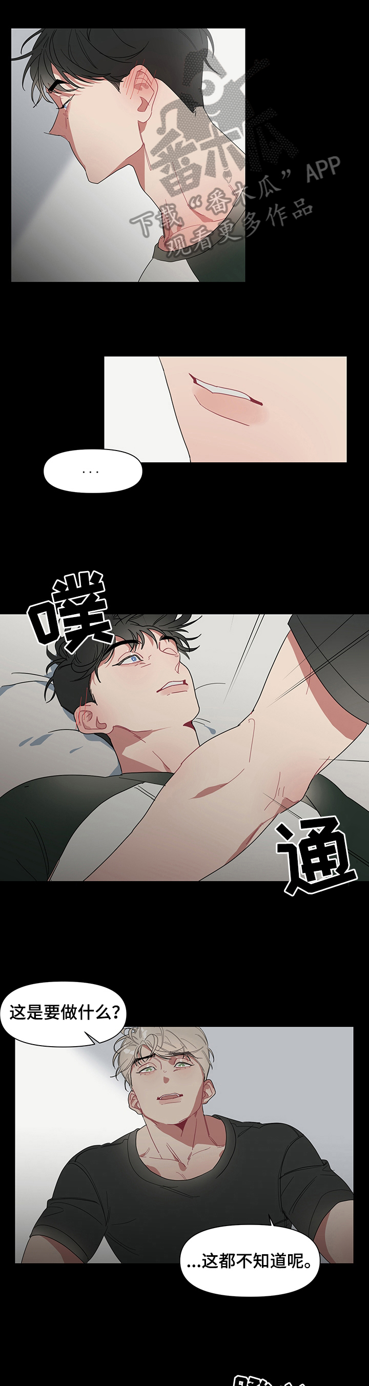 第3话0