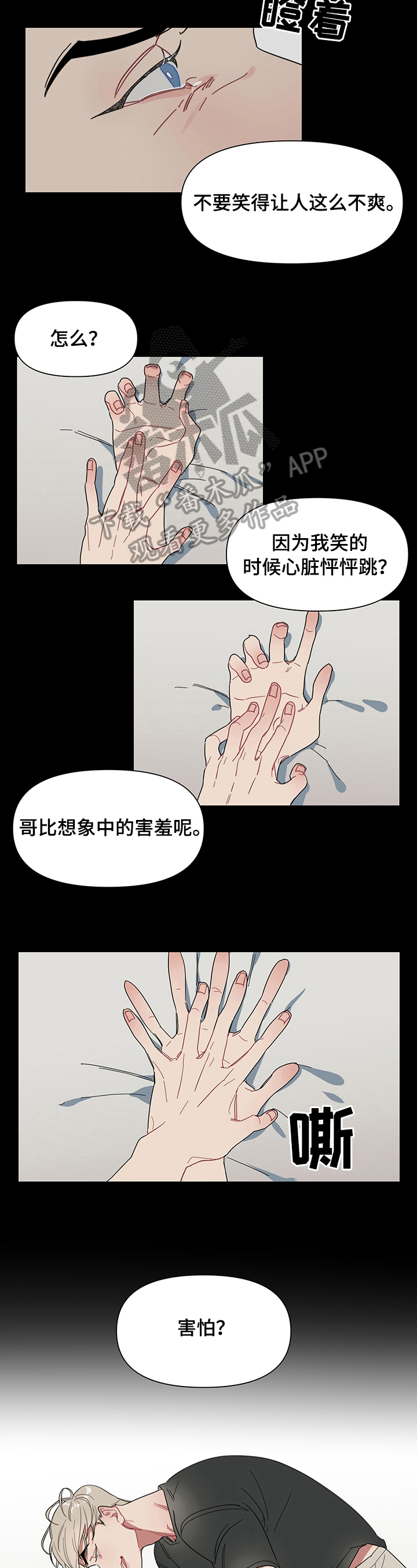 第3话1